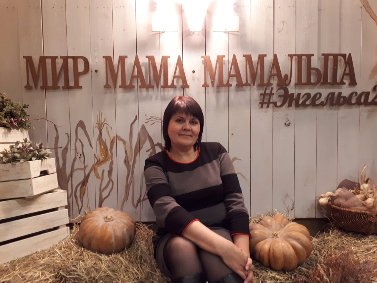 Концурова Виктория Николаевна.