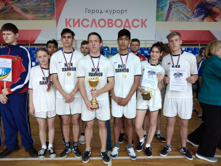 Участие команды школы в Спартакиаде обучающихся государственных организаций Ставропольского края.