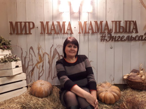 Концурова Виктория Николаевна Концурова Виктория Николаевна